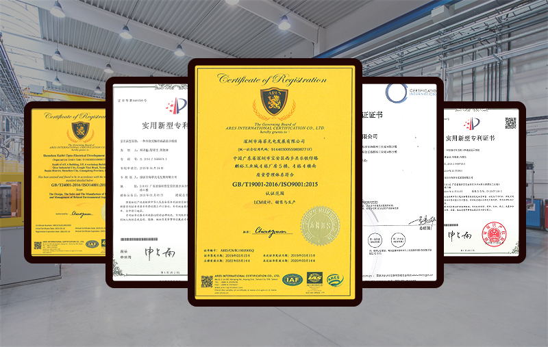 液晶顯示屏廠家---海飛智顯，值得長期合作【海飛智顯】