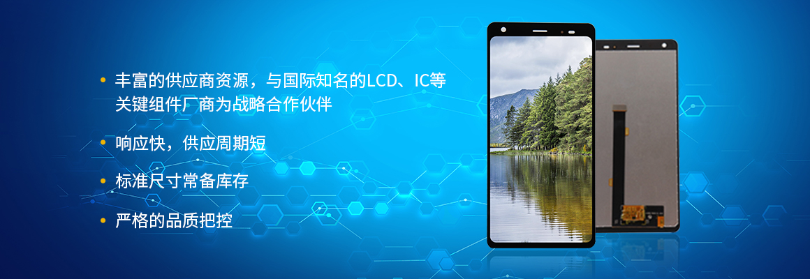 tft顯示屏有哪些常用尺寸以及應用行業(yè)？【海飛智顯】-tft顯示屏廠家