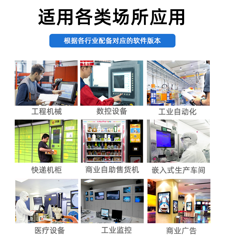 工業(yè)顯示屏,工業(yè)液晶屏多少錢,工業(yè)液晶屏定制,工業(yè)液晶屏廠 工業(yè)顯示屏,工業(yè)液晶屏多少錢,工業(yè)液晶屏定制,工業(yè)液晶屏廠